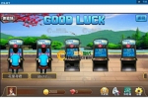 新版金苹果翻牌机明星九七运营修复组件源码下载修复版