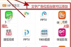 PHP千月影视双端源码下载开源版 微信源码电影赚钱源码下载 完美运营 支持APP打包