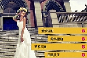 织梦婚纱摄影拍摄类单独手机网站织梦dedecms源码下载