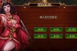 丹哥传奇,白日门三职业一键端+GM工具附带外网教程