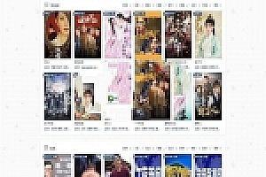 MKcms4.4.3仿品优影视网站源码下载完整开源版 自动采集 可设置视频收费