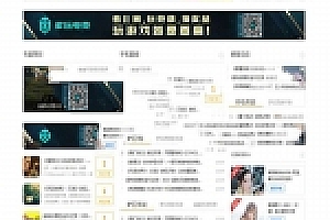 Discuz x3.3模板 迪恩 游戏/VR/Game/测评 商业版 GBK