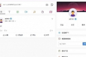 PHP脉聊交友网站源码下载 带APP源码下载+安装视频教程