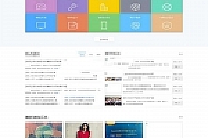 Discuz x3.2模板 迪恩cul!教育课程培训 商业版 GBK