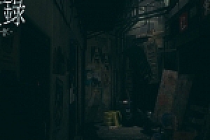 国产新游《港诡实录》免安装繁体中文版 解密恐怖游戏