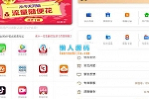 原生双端影视APP视频VIP解析在线视频聚合系统源码下载