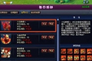 稀有单机镜像服务一键端GM修改器网游单机版