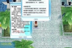 海盗王GM工具包+GM口令大全+服务端修改视频教程+外网视频教程