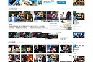 Discuz x3.2模板 迪恩Movie电影视频 商业版 GBK_源码下载