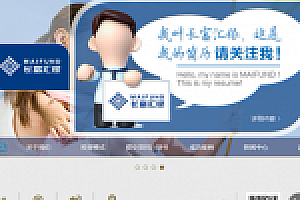 织梦金融投资资金理财类企业网站织梦模板