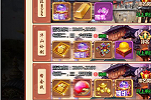 H5手游【仙灵Q侠传H5】VM一键端+手工外网端+GM工具+视频教程