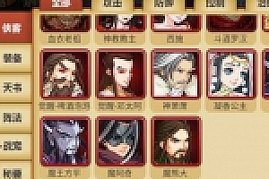 江湖侠客令魔神版本一键服务端+外网教程+GM工具
