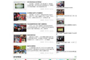 织梦环境与社会发展中心部门企业网站织梦模板