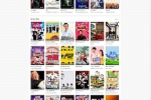 苹果cmsV10仿韩剧网响应式视频影视电影网站源码下载