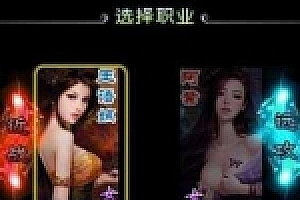 刀剑无双单机版十代仙神器BT版本10W级一键安装纯净端GM网单