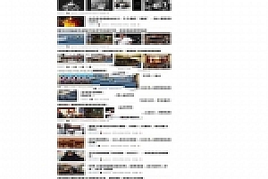 Discuz x3.x模板 超级今日头条 手机版+PC版 GBK+UTF8_源码下载