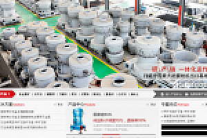 织梦5.7黑白色高端五金机械集团企业网站模版