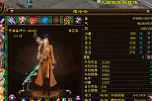 万象归一4(跨年版一键端)需要手工架设