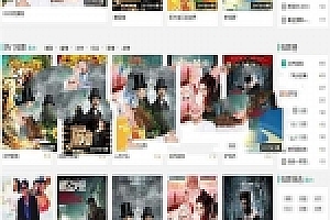 PHP白狐影视导航系统源码下载至尊版 pc+H5+微信源码+app