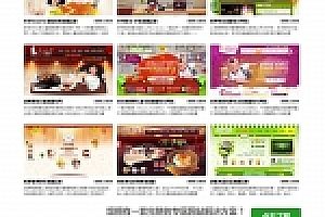织梦Html5高端网络广告策划公司织梦模板