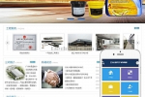 织梦工业电子机械制冷设备类网站织梦模板(带手机端)
