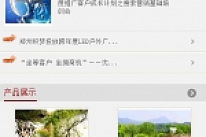 织梦最新版织梦PC手机同步装修公司手机模板