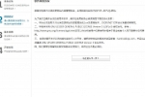 最新自适应35dir内核仿制网站目录程序