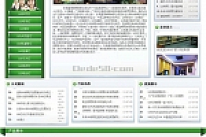 织梦绿色节能环保类LED电子产品网站织梦模板(带手机端)