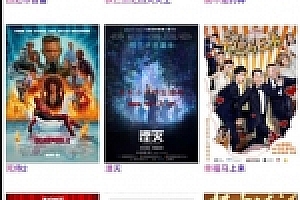 开源美化版双端影视全网VIP APP源码下载 带五级分销+安卓苹果双端APP+搭建教程