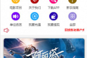 影视电影投资理财系统源码下载 P2C理财电影项目众筹分红