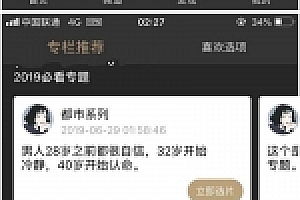 【藏宝库藏宝阁源码下载】正版源码下载黄瓜青瓜视频APP安卓苹果原生双端 黄瓜视频 lulube、番茄、香蕉视频影视源码下载+开发文档