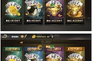 最新完美运营接单版百棋微星源码下载组件+双端APP正常+完整数据+游戏齐全+控制正常