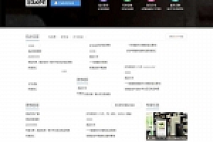 Discuz x3.4模板 迪恩 留学培训海外院校 商业版 UTF8