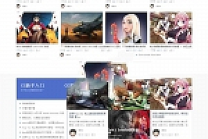 Discuz x3.2模板 迪恩CG门户网 模型_教程_作品_下载 商业版 GBK