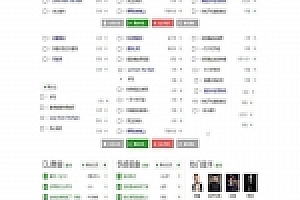 高仿九酷音乐网源码下载程序DZ内核V3.5纯净安装版 UTF8+GBK