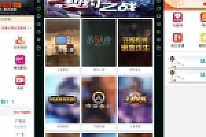 商业版E4A原生态影视APP前端+后端源码下载