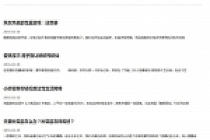 最新92kaifa仿《她他社》网站整站源码下载分享,帝国CMS内核开发自适应风格情趣用品类模板
