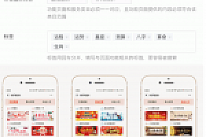 运势运程算命v1.7.3 公众号版开源 | 授权Token