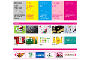 织梦大气品牌传播广告设计类企业公司织梦模板