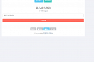 最新定制版V2.7网站域名授权盗版检测验证系统PHP源码下载
