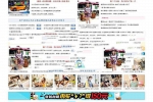 Discuz X3.2模板 克米设计 西子社区 商业版 GBK+UTF8