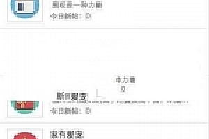 MinBBSV1.0.3 Discuz微信源码应用小程序插件 支持DiscuzPC版_源码下载