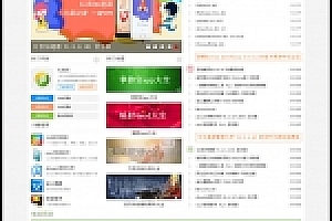 精仿飞翔下载站整站源码下载带手机版+三万数据+支持火车头采集下载站/软件站整站源码下载