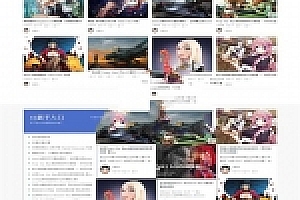 Discuz x3.2模板 迪恩CG门户网 模型_教程_作品_下载 商业版 GBK_源码下载