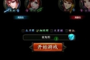 梦启江湖一键完整稀有单机版