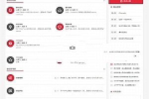 Discuz x3.x模板 多配色-color论坛商业版 GBK