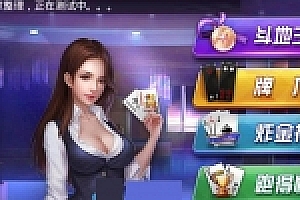 美廉商业房卡4n1娱乐半一键端+金币版运营版+后台+解决卡房延时问题+安卓苹果端
