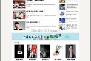 织梦黑色通用织梦博客模板