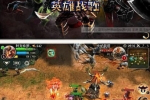 手游源码下载混沌与秩序online游戏源码下载