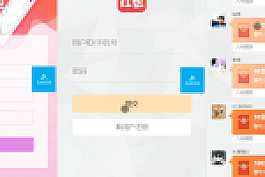 最新二开完美运营版大富豪新增点控+群控+完美数据+直接注册登录+封装APP